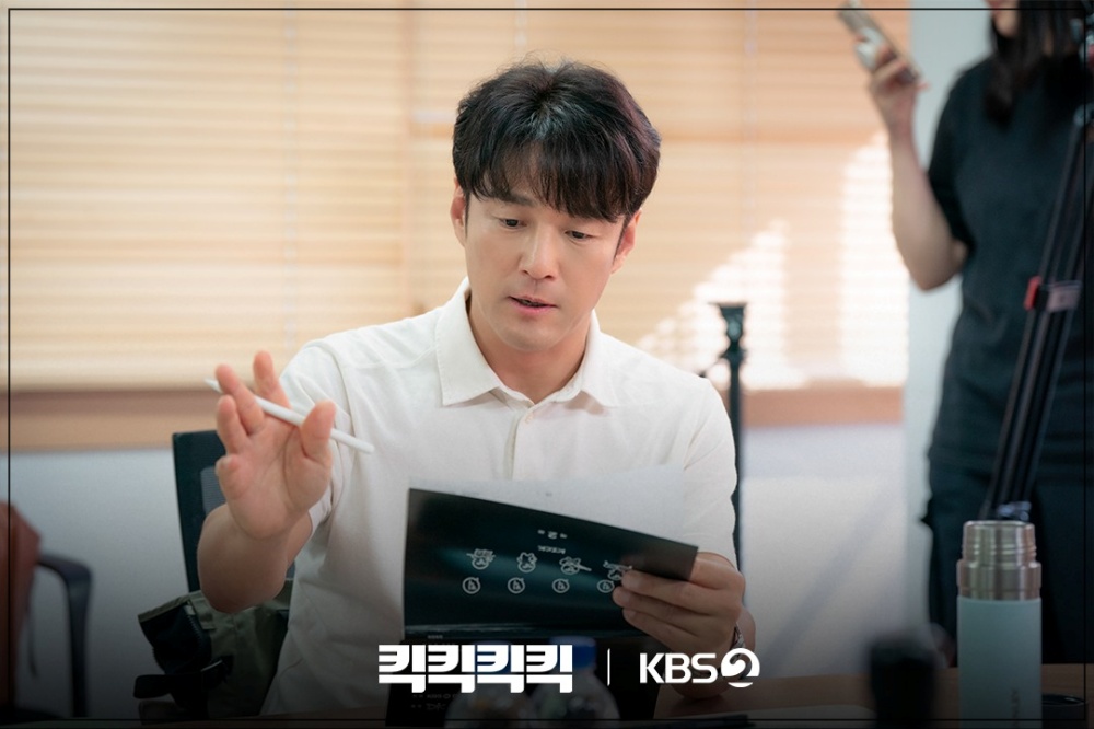 수목드라마 킥킥킥킥 드라마 출연진 등장인물