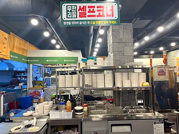 선운산숯불갈비 셀프바