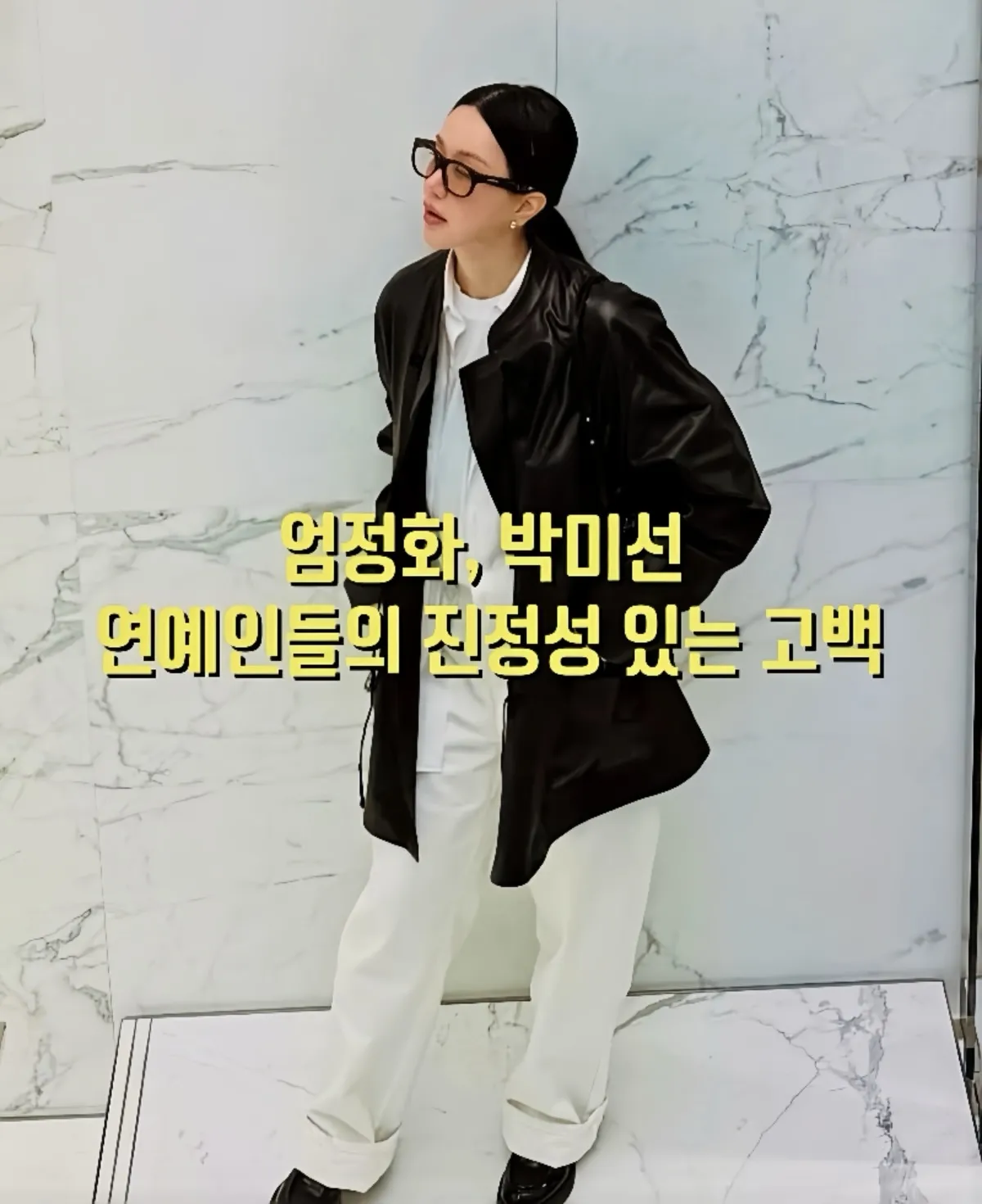 엄정화,박미선,연예인 암투병,갑상선암,디바 엄정화,엄정화 투병 고백,박미선 암 고백,연예인 건강 이야기,암 극복 사례,가수 엄정화,반려동물 힐링,연예인 반려견,목소리 회복,여자 연예인 투병,회복과 치유,갑상선암 증상,여자 가수 암,유방암,비인두암,간암,자궁근종,연예인 건강 회복,희망 이야기,힐링 스토리,여성 건강