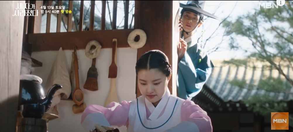 MBN 주말 미니시리즈 세자가 사라졌다 등장인물 매력 포인트