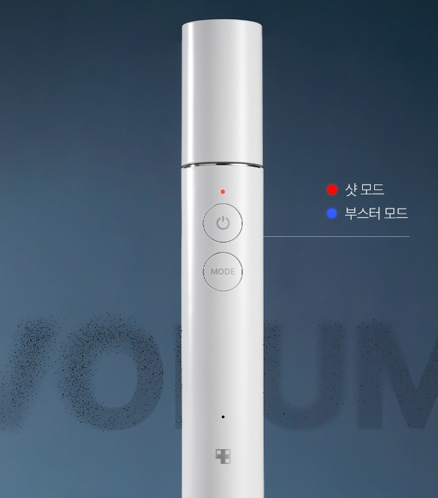 메디큐브 에이지알 에어샷