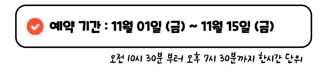 더현대 크리스마스 사전예약
