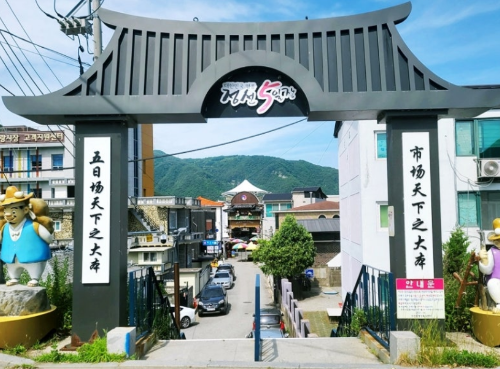 정선5일장 볼거리