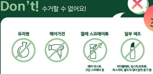 다쓴 플라스틱 공병 올리브영 수거 한정 이벤트