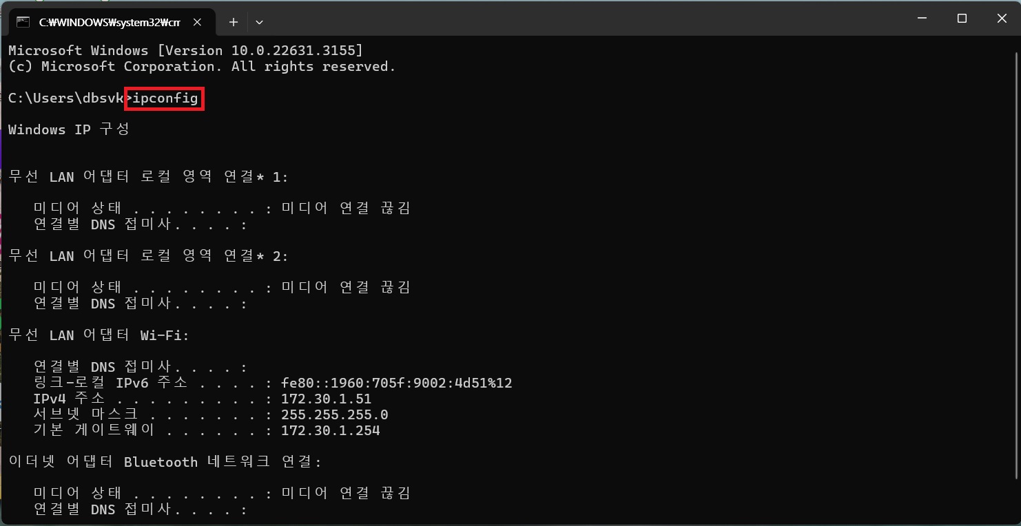 KT 공유기 접속방법
