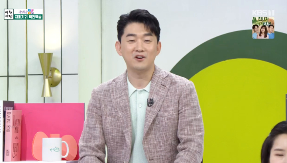 &#39;아침마당&#39; 장민욱 전문의 [사진=KBS]