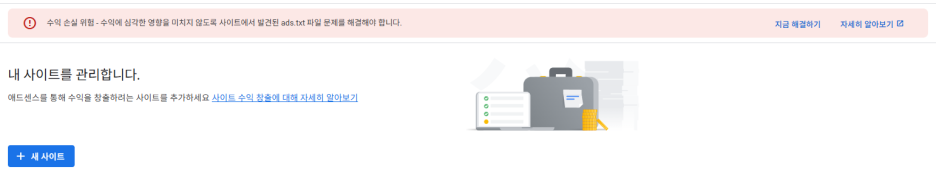 자동광고 테스트 결과에서 성과가 낮게 나온 사례를 보여주는 화면
