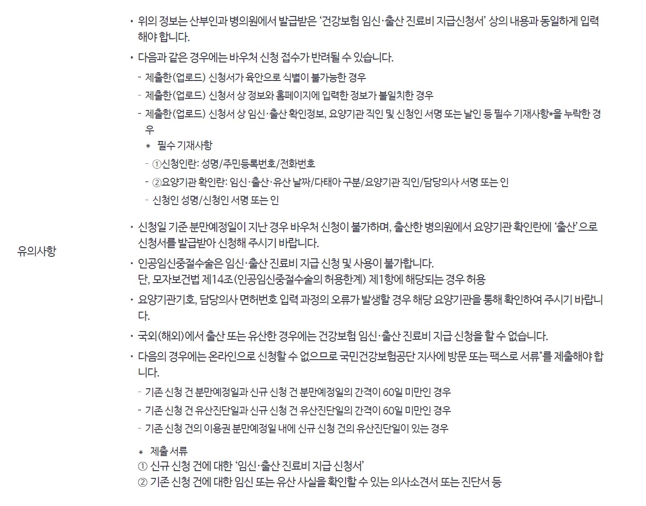 국민행복카드
