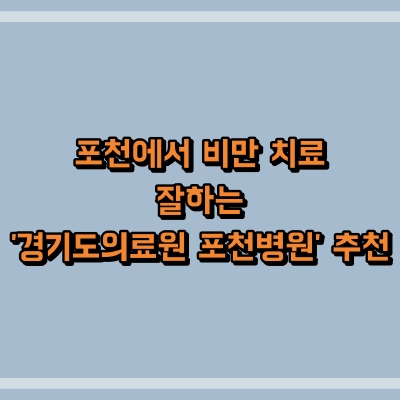 섬네일로, 제목과 동일한 텍스트가 표현되어 있습니다.