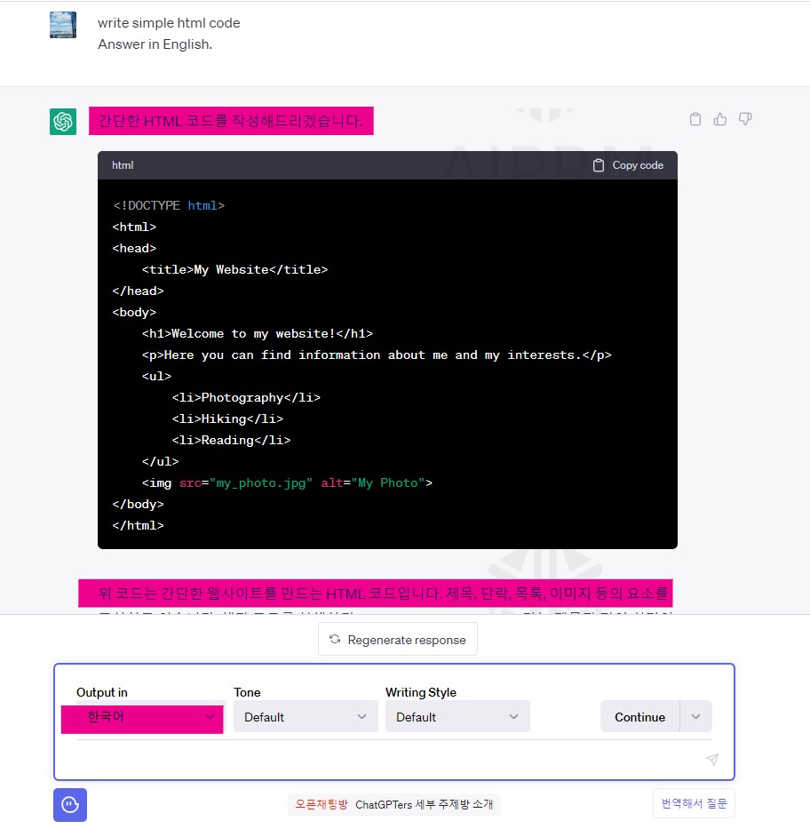 프롬프트 지니 안됨 오류