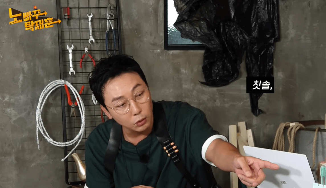 &amp;#39;노빠꾸 탁재훈 지원&amp;#39; 논란