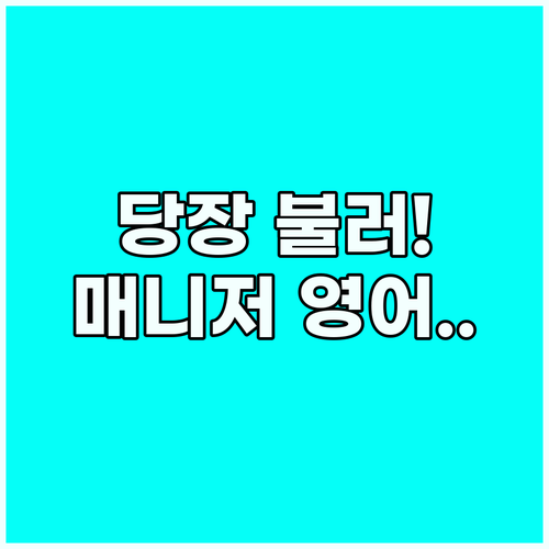 레스토랑 불만 웨이터와 매니저 부르는..