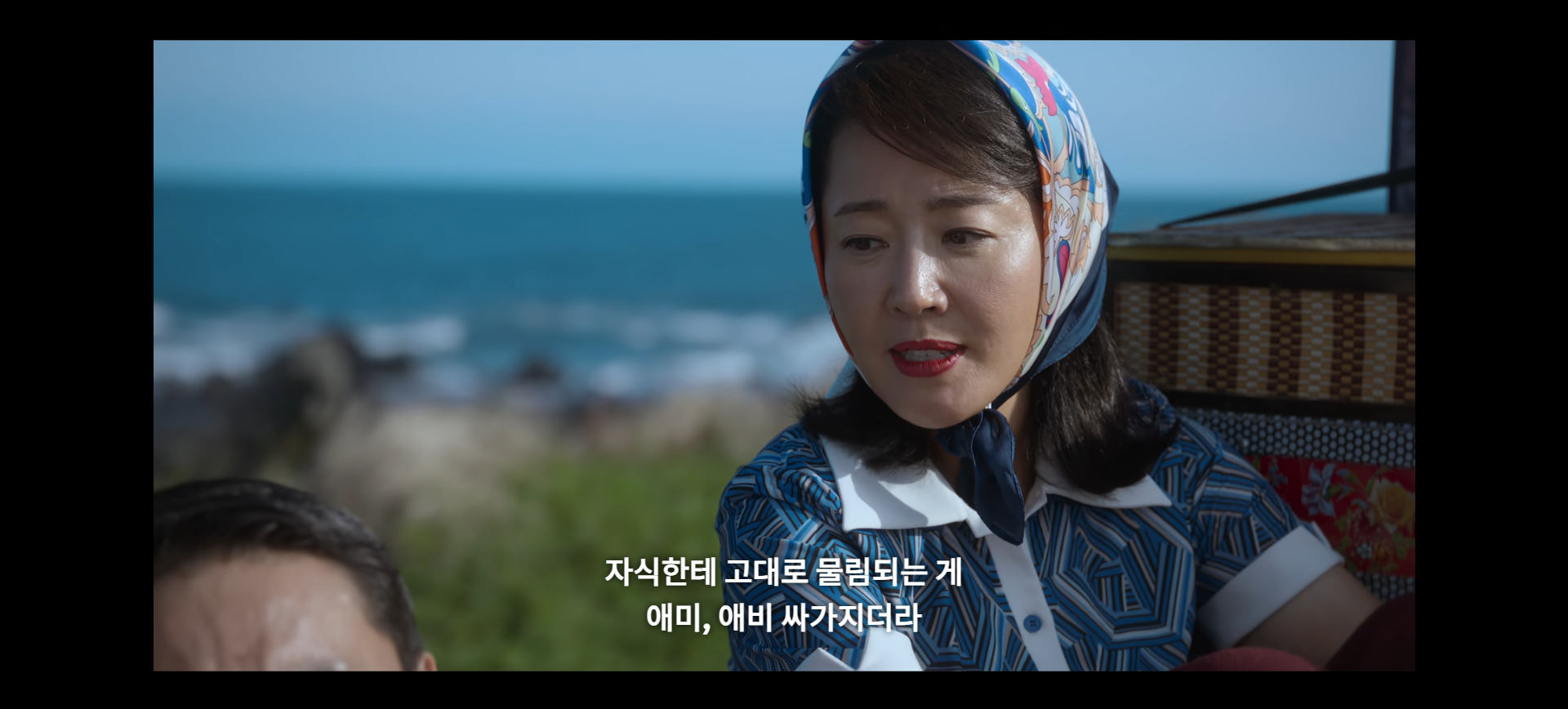 도희정장학금,새엄마,민옥