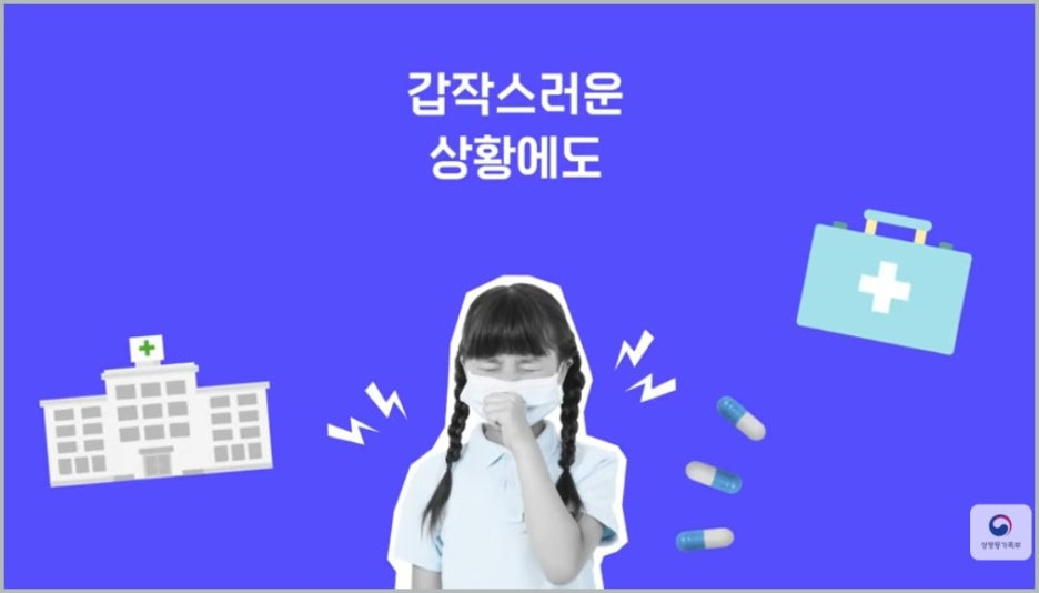 아이돌봄서비스 신청하세요! 2026년 달라진 정부지원 혜택