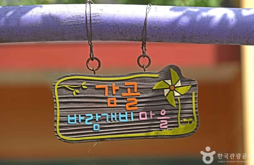 단양 마늘축제 2026