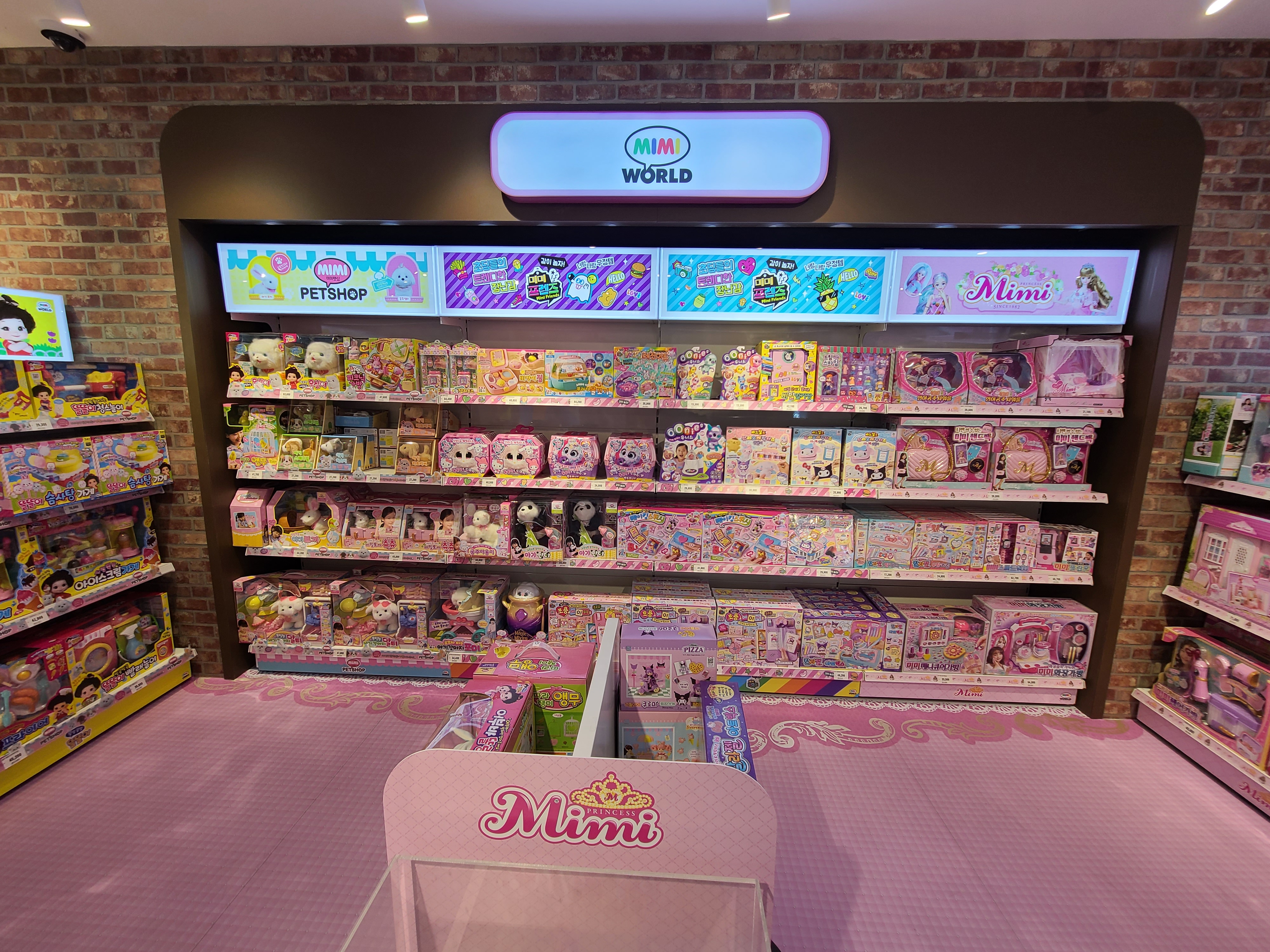 여주 토이플러스 1층 - 미미월드