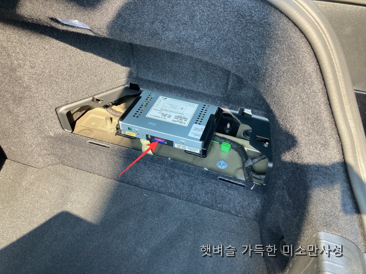 폭스바겐 네비 SD카드 트렁크 위치 - 커버 탈거 방법