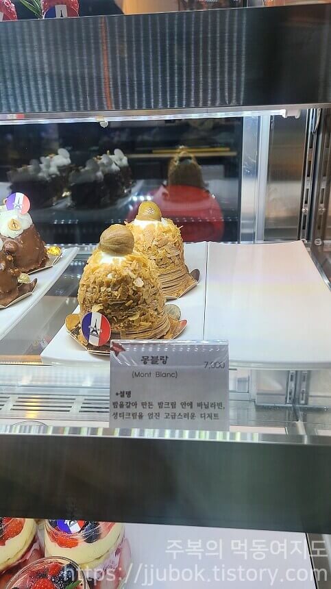 갸또드레브-케이크-디저트-몽블랑
