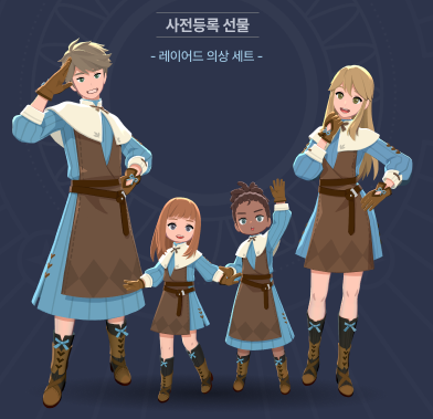 마비노기 모바일 사전예약 방법