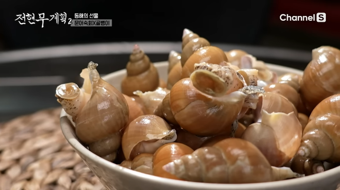 생골뱅이 숙회