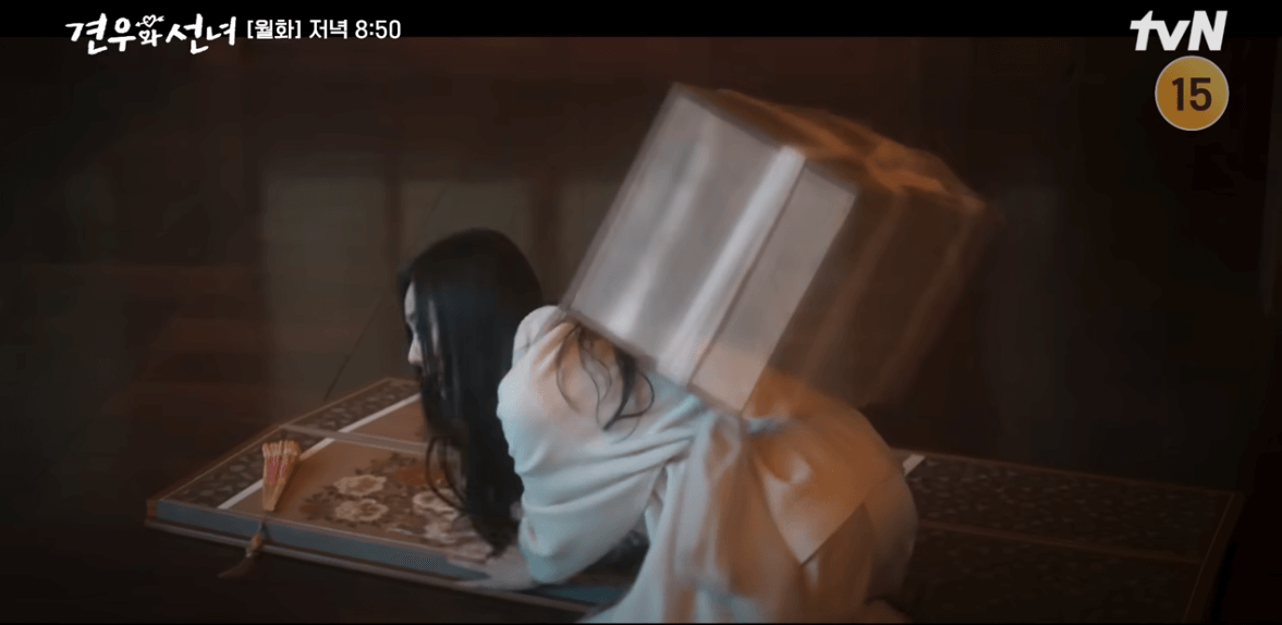 견우와 선녀 9회