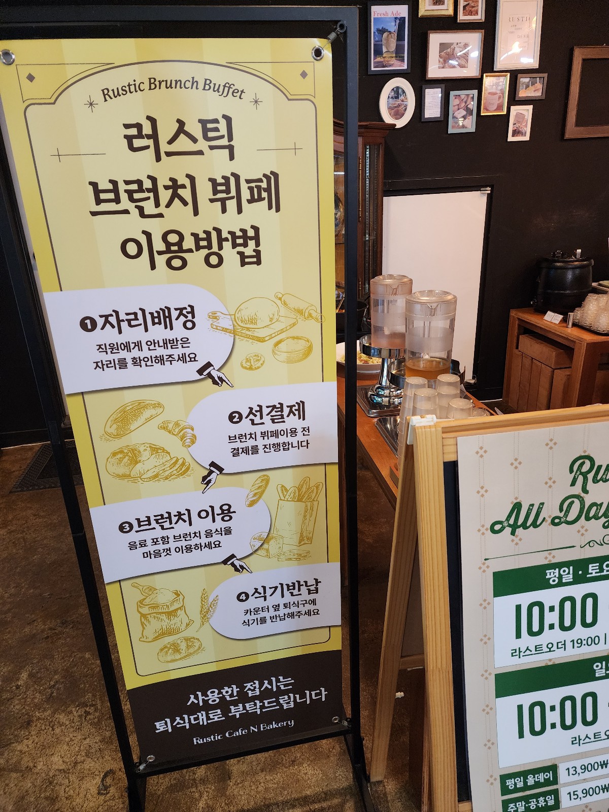 이용방법