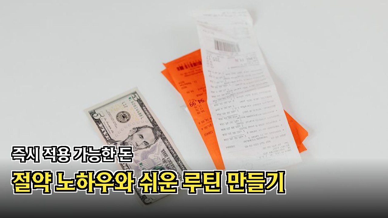 지출 내역 확인 및 재정 상태 점검 대시보드