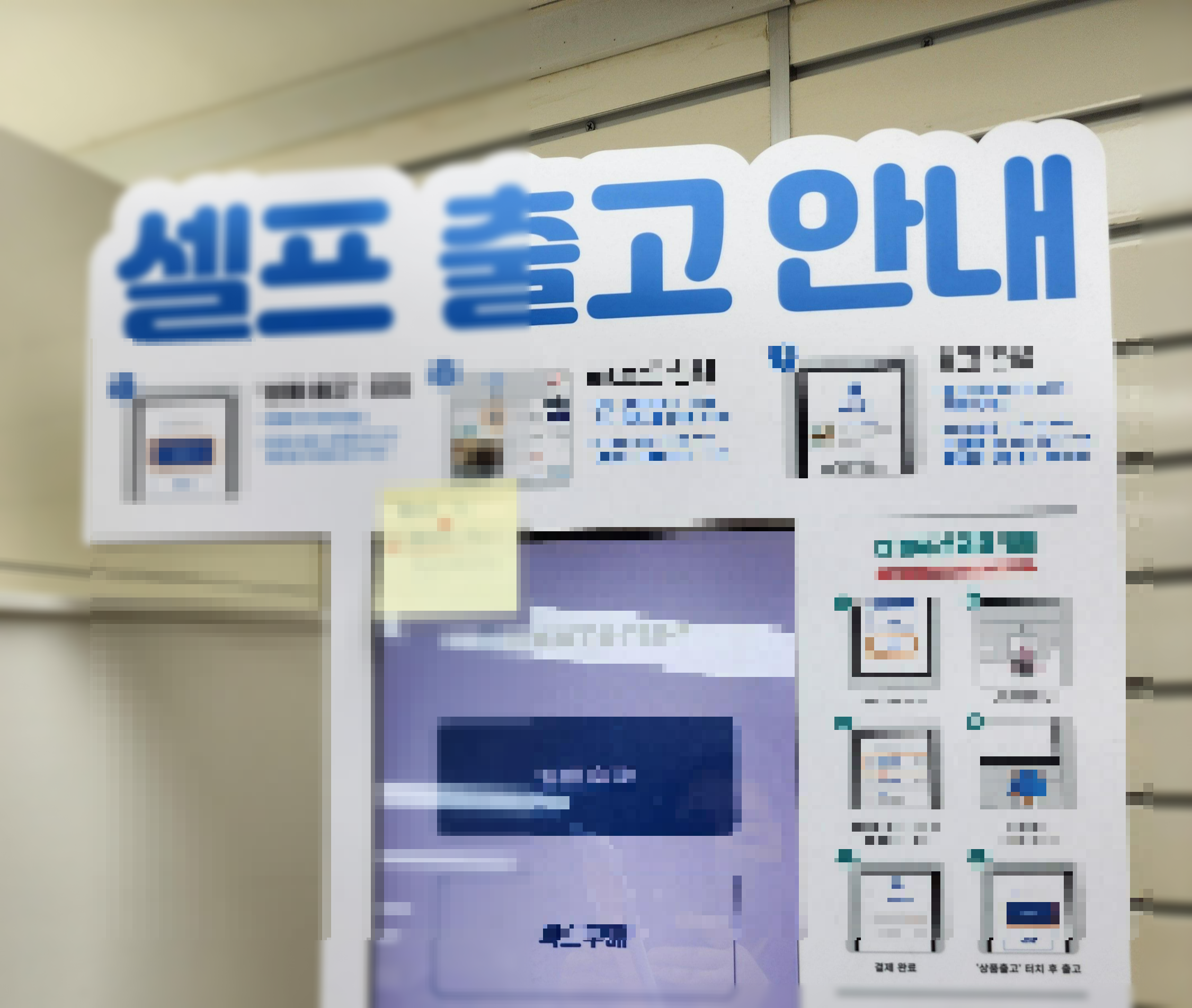 Alt 속성 문제 해결 설명 이미지