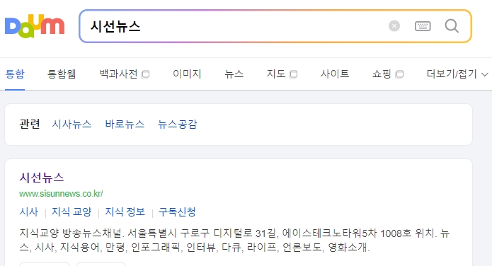 올바른 문장부호 사용법 정보 검색