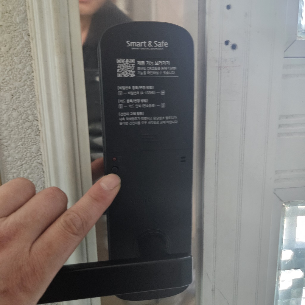 김해 대동 초정리 주택 현관 유럽형 아트도어 패션문 손잡이 일체형 무 타공 주키 전자 번호 도어락 디지털 자동 오토락 설치