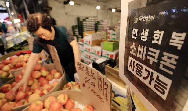 2차 민생회복 소비쿠폰 사용처 총정리 ❘ 숙박&middot;여행&middot;외식&middot;체육&middot;문화 활용법