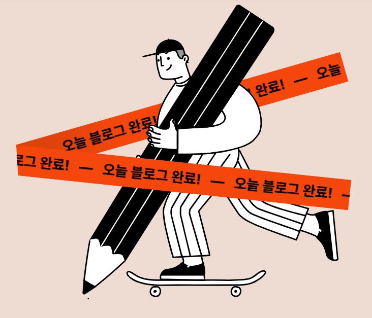 티스토리 오블완 챌린지 소개