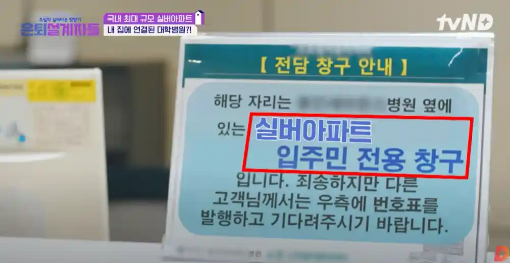대학병원