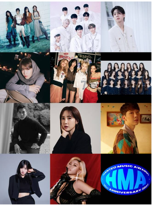 한터뮤직어워즈 라인업 썸네일