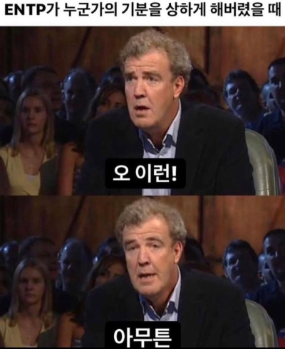 ENTP
