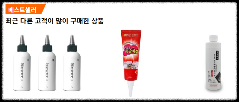 곰팡이 제습