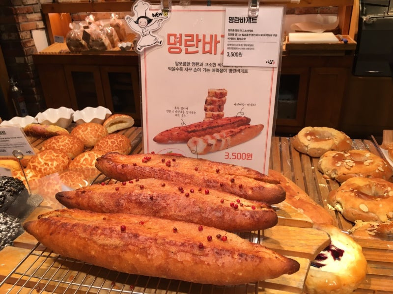 성심당 빵 추천