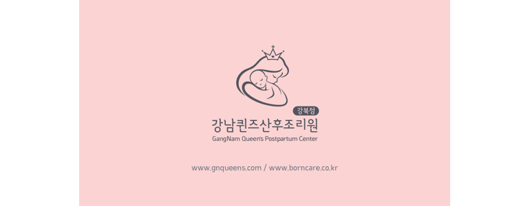 서울 강북구 산후조리원