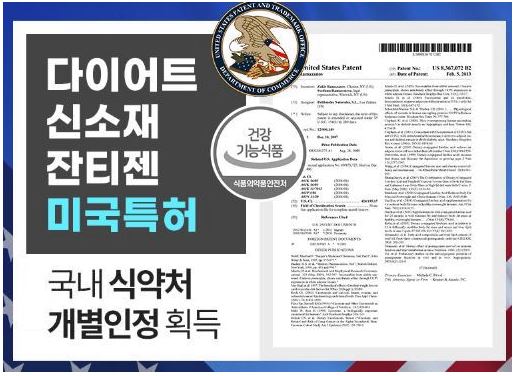 푸웅-나이트버닝-잔티젠