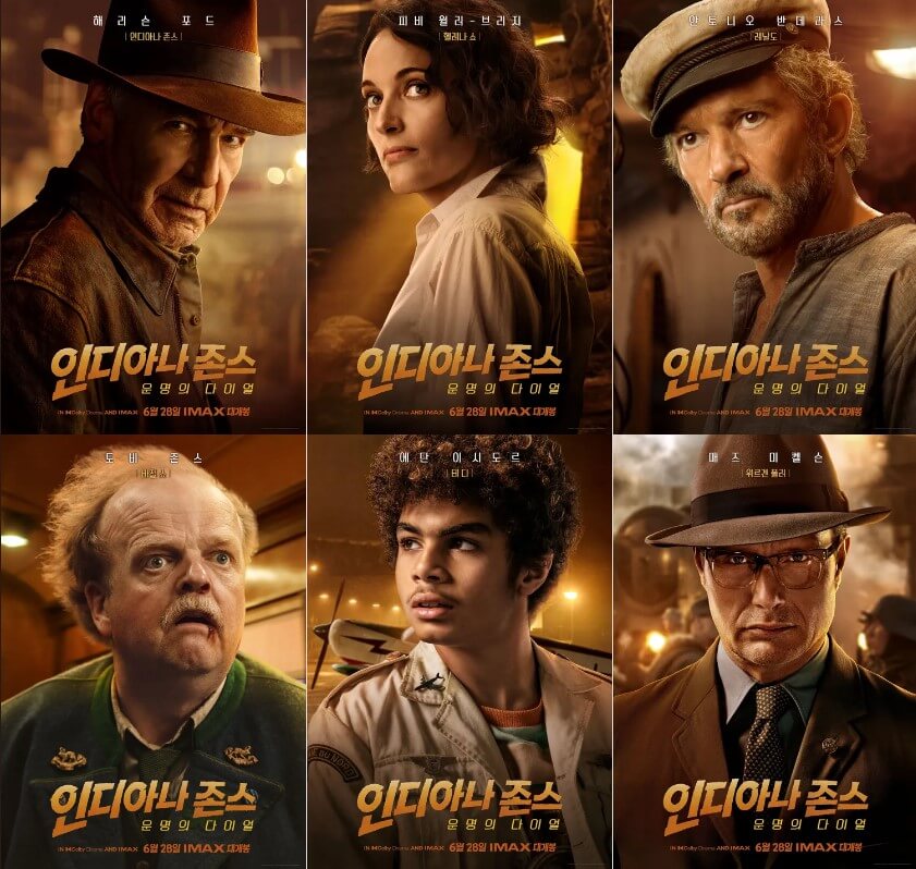 영화-인디아나-존스-운명의-다이얼-캐릭터-포스터