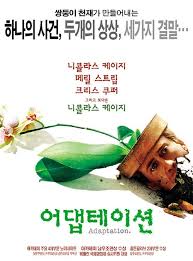 어댑테이션 포스터