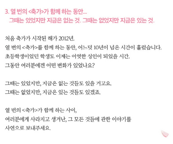 성시경 콘서트