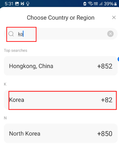 ko 입력