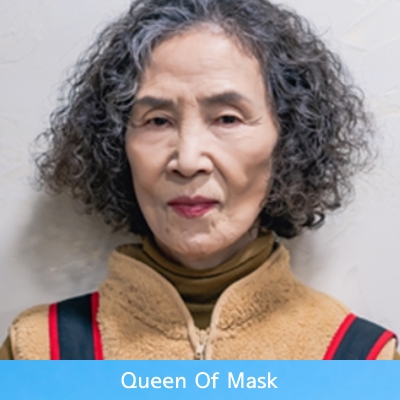 가면의 여왕 등장인물 조연