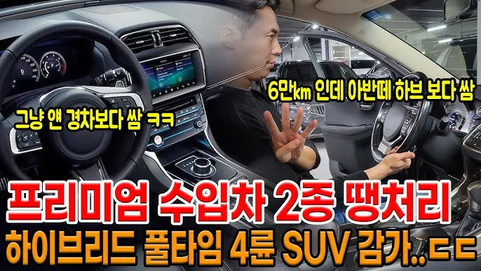 아반떼 하이브리드 가격 연비 등 2025년형 현대자동차 정보_8