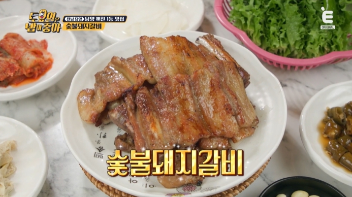 토요일은-밥이-좋아-전남-담양-숯불돼지갈비