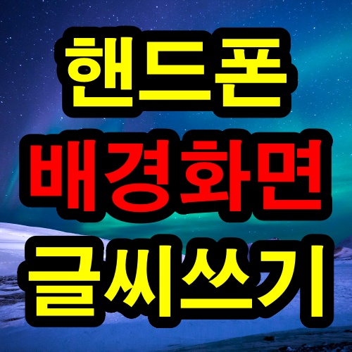 썸네일