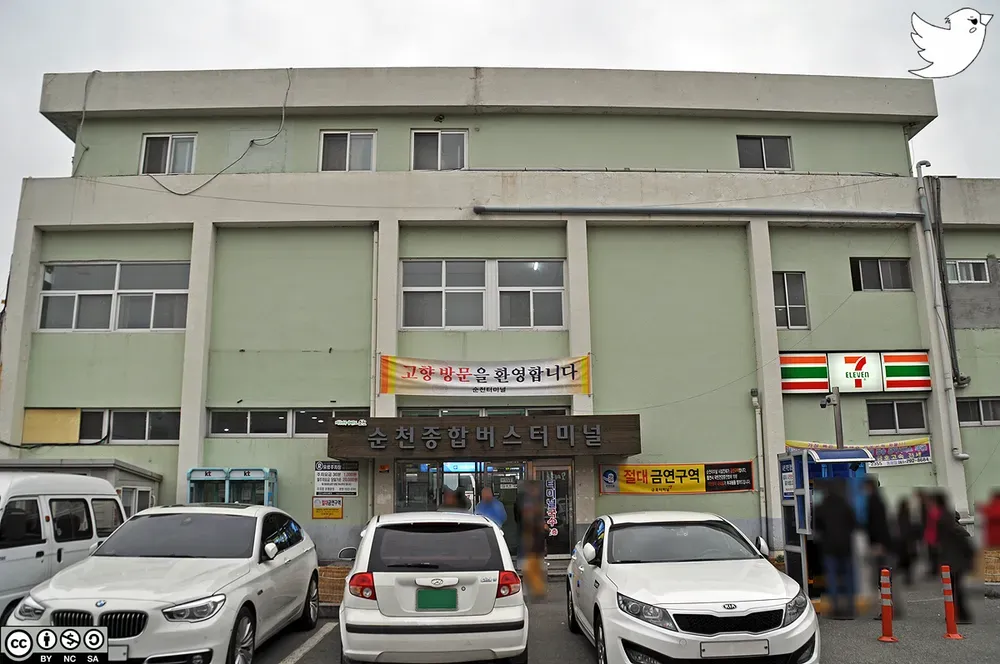 순천 시외버스터미널 시간표 예매 요금_4