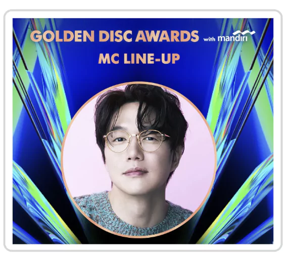 MC 라인업