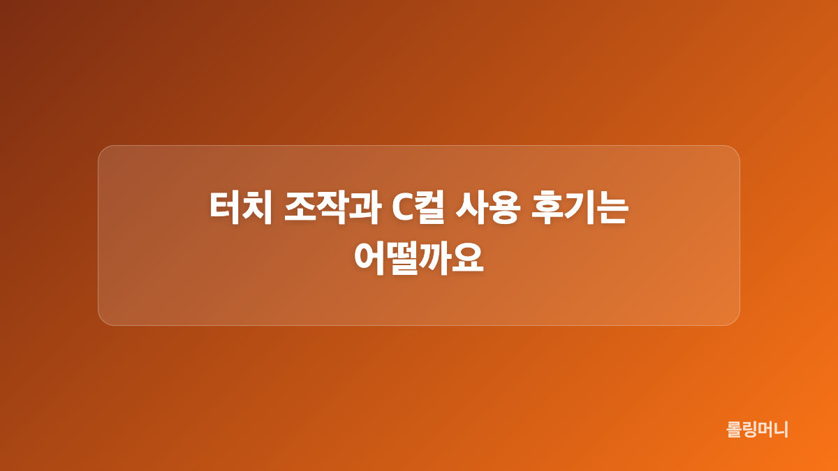 모델명과 열판 사양 확인